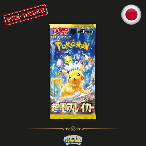 Pokémon Super Electric Breaker (SV8) Booster