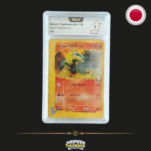 2001 Pokémon VS - Blaine's typhlosion Ed.1 JP - 070/141 - PCA 6