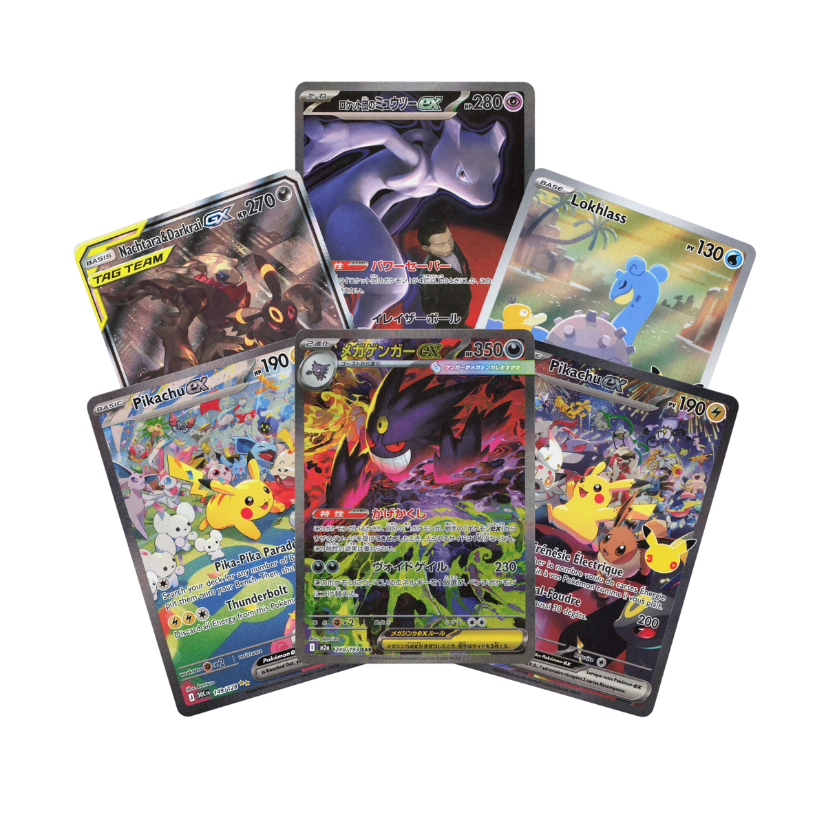 Cartes Pokémon à l'unité