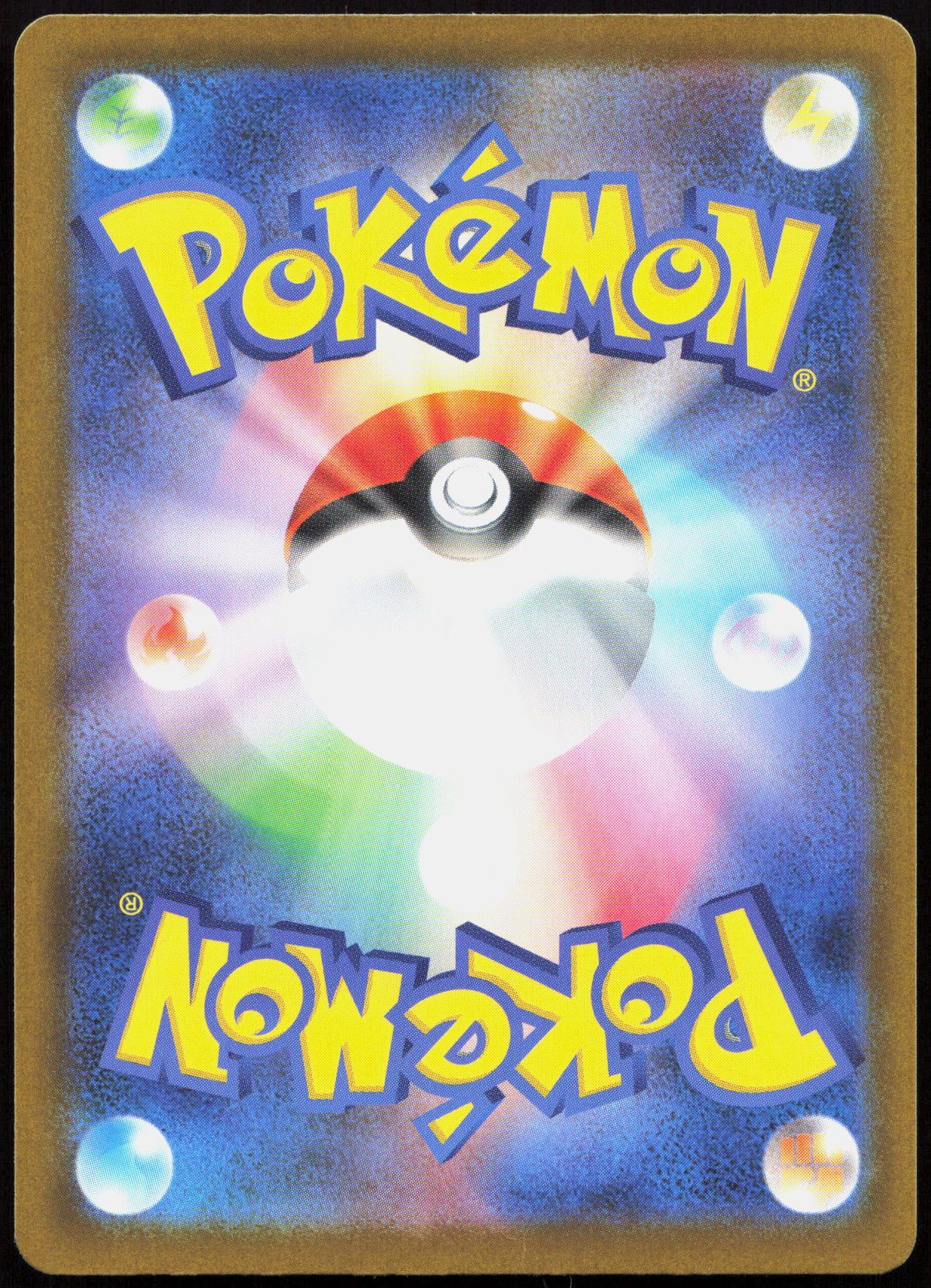 [JP] Mewtwo ex de la Team Rocket M2a - 237