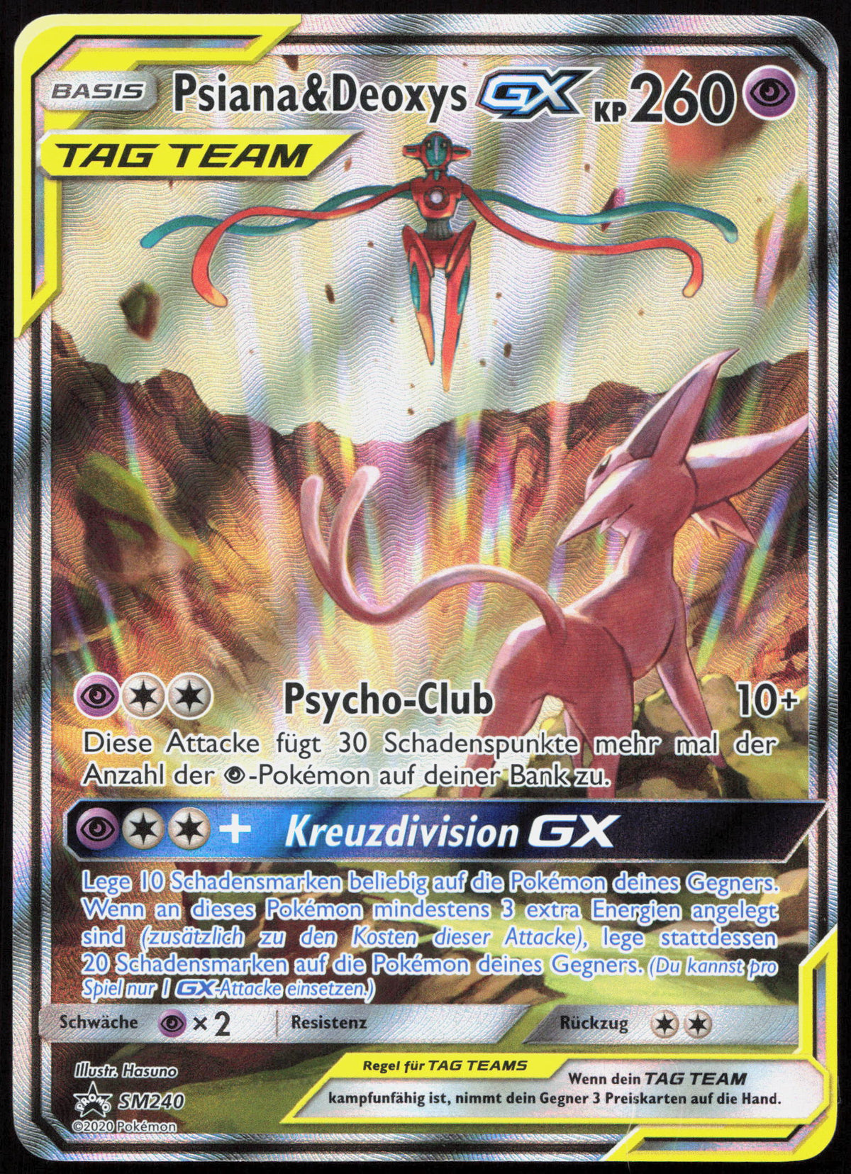 [DE] Mentali & Deoxys GX SM - 240