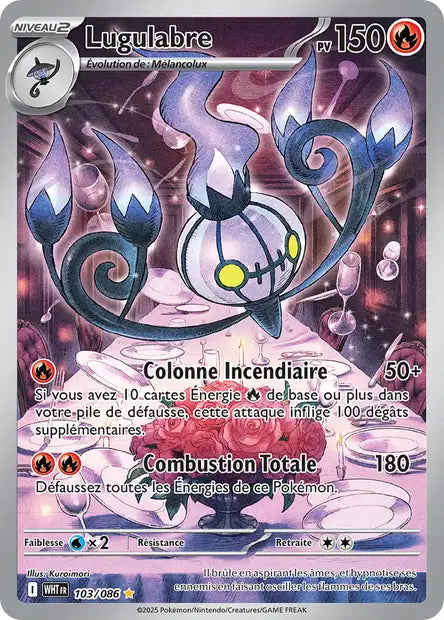 [FR] Écarlate & Violet | Flamme Blanche EV10.5 | Ultra Rare