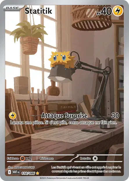 [FR] Écarlate & Violet | Flamme Blanche EV10.5 | Ultra Rare