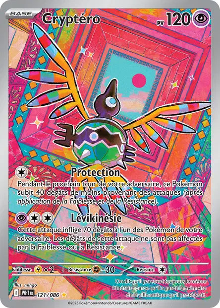 [FR] Écarlate & Violet | Flamme Blanche EV10.5 | Ultra Rare