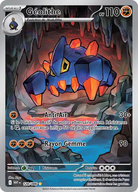 [FR] Écarlate & Violet | Flamme Blanche EV10.5 | Ultra Rare