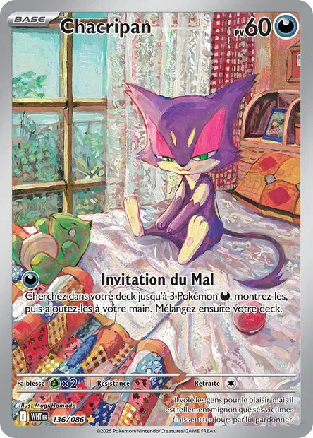 [FR] Écarlate & Violet | Flamme Blanche EV10.5 | Ultra Rare