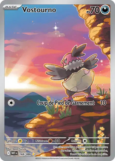 [FR] Écarlate & Violet | Flamme Blanche EV10.5 | Ultra Rare