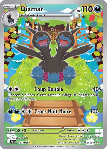 [FR] Écarlate & Violet | Flamme Blanche EV10.5 | Ultra Rare