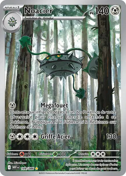 [FR] Écarlate & Violet | Flamme Blanche EV10.5 | Ultra Rare