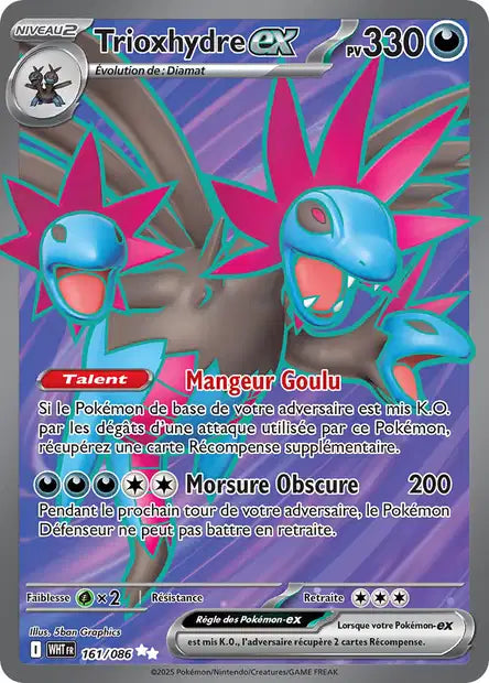 [FR] Écarlate & Violet | Flamme Blanche EV10.5 | Ultra Rare