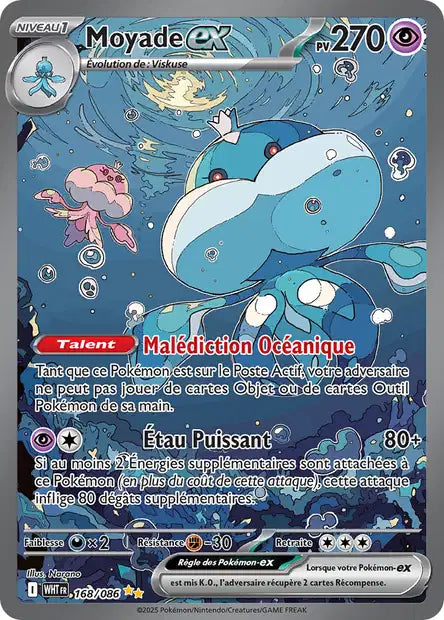 [FR] Écarlate & Violet | Flamme Blanche EV10.5 | Ultra Rare