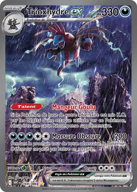 [FR] Écarlate & Violet | Flamme Blanche EV10.5 | Ultra Rare