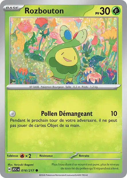 [JP] Méga Évolution | Méga Dream ME02.5 |  Reverse Ball