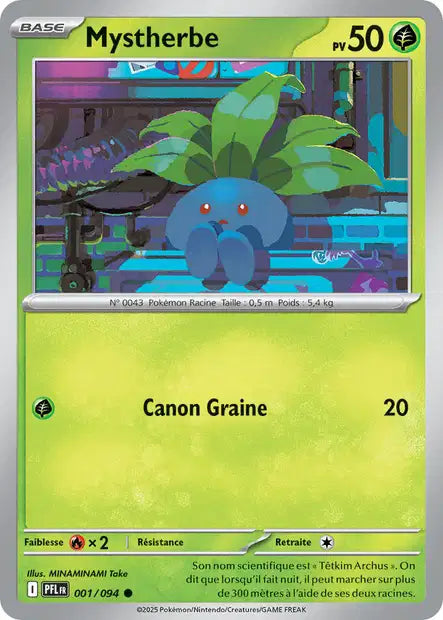 [FR] Méga Évolution | Flammes Fantasmagoriques ME02 |  Cartes à l'unité