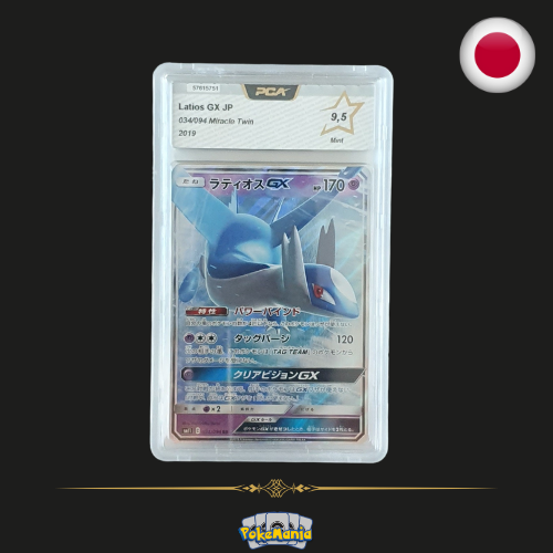 2019 Miracle Twin - Latios Ex JP - 034/94 - PCA 9.5