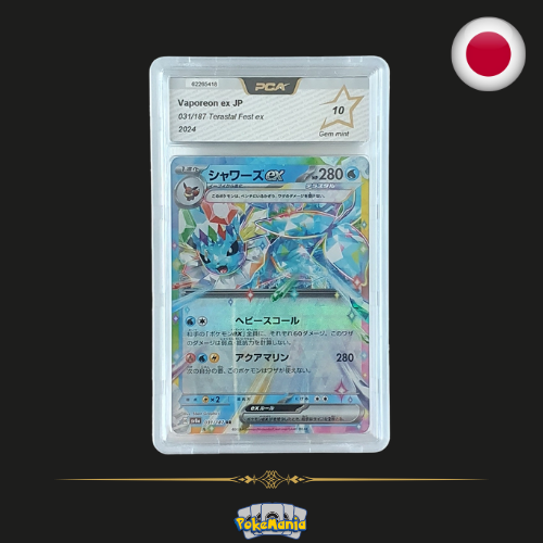 2024 Terastal Fest Ex - Vaporeon ex JP - 031/187 - PCA 10