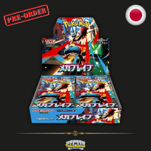 Pokémon Mega Brave (M1L) Booster Box