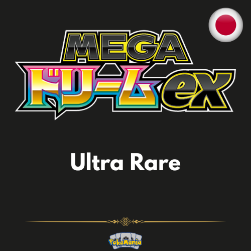 [JP] Méga Évolution | Méga Dream ME02.5 |  Ultra Rare