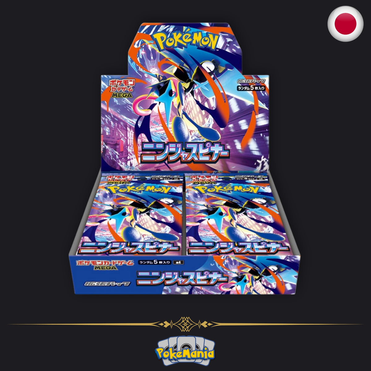[JP] Ninja Spinner (M4) – Booster Box