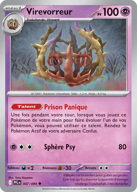 [FR] Méga Évolution | Flammes Fantasmagoriques ME02 |  Cartes à l'unité