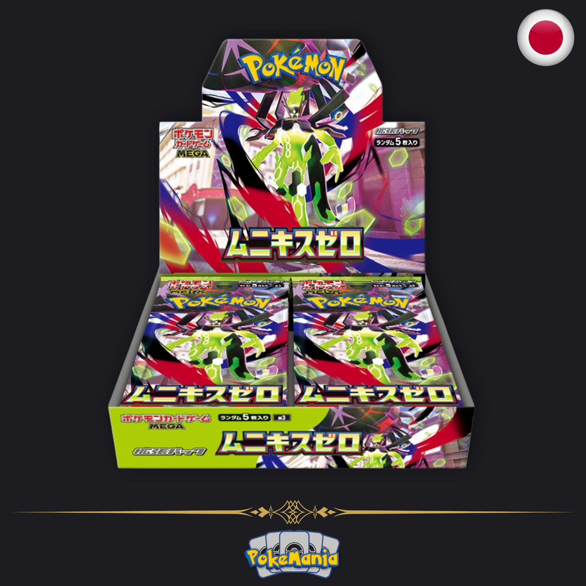[JP] Munikis Zero (M3) – Booster Box