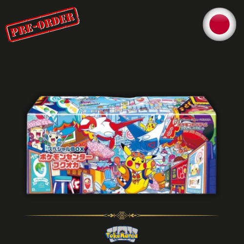 [JP] Pokémon Center - Fukuoka “Fukuoka's Pikachu” Japanese Special Box