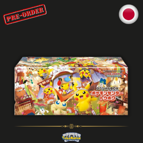 [JP] Pokémon Center - Tohoku “Tohokus's Pikachu” Japanese Special Box