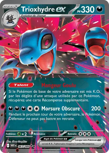 [FR] Écarlate & Violet | Flamme Blanche EV10.5 | Ultra Rare