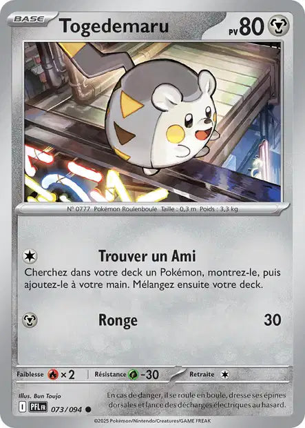 [FR] Méga Évolution | Flammes Fantasmagoriques ME02 |  Cartes à l'unité