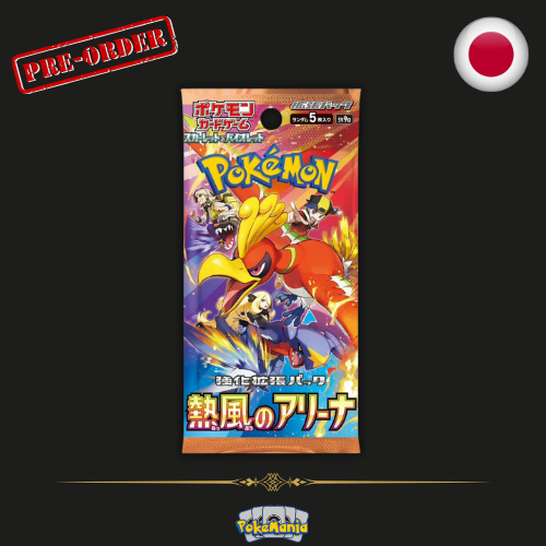 Pokémon Heat Wave Arena (SV9a) Booster