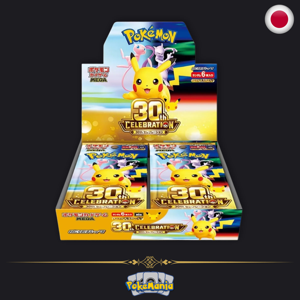 [JP] 30th CELEBRATION (M6a) – Booster Box