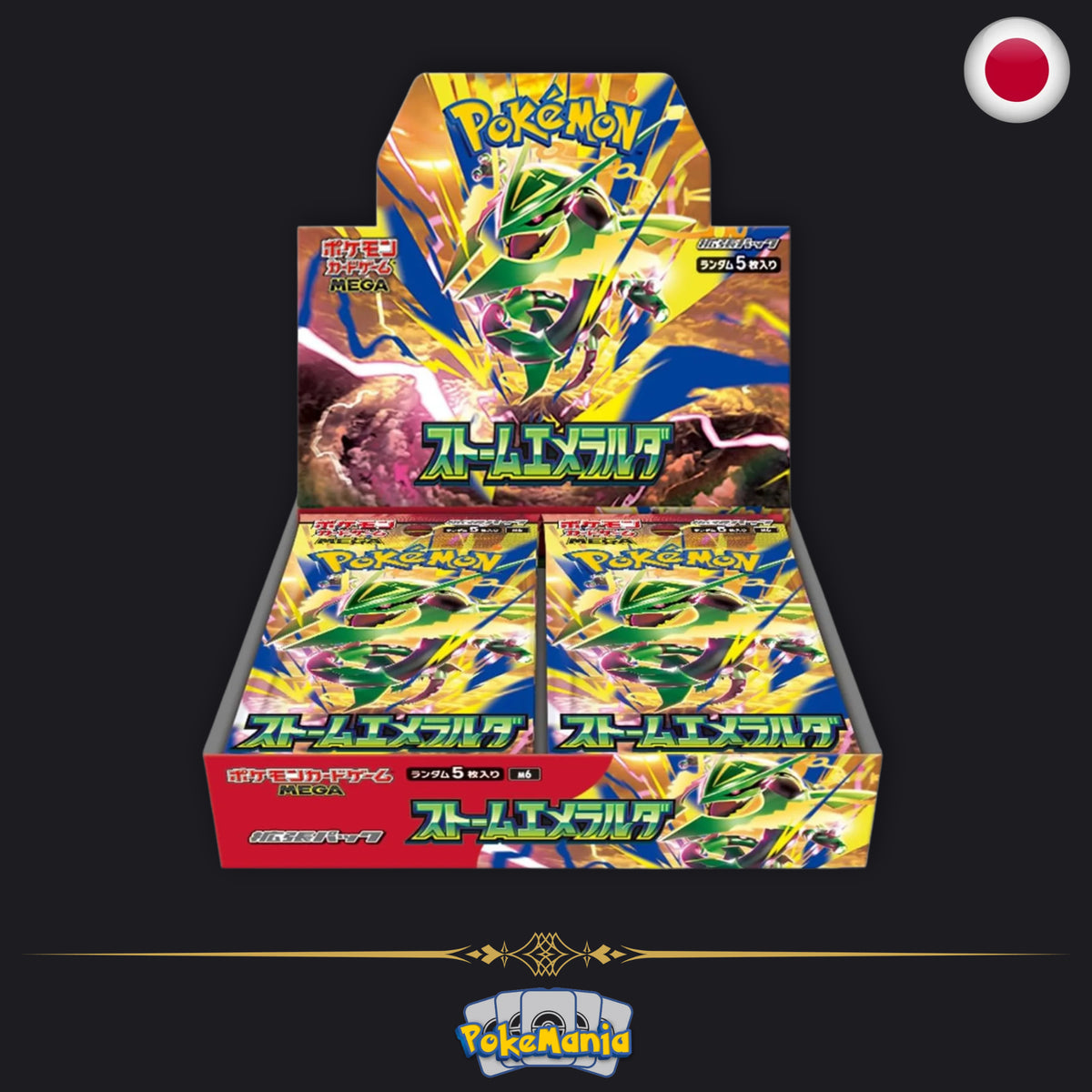 [JP] Storm Emeralda (M6) – Booster Box